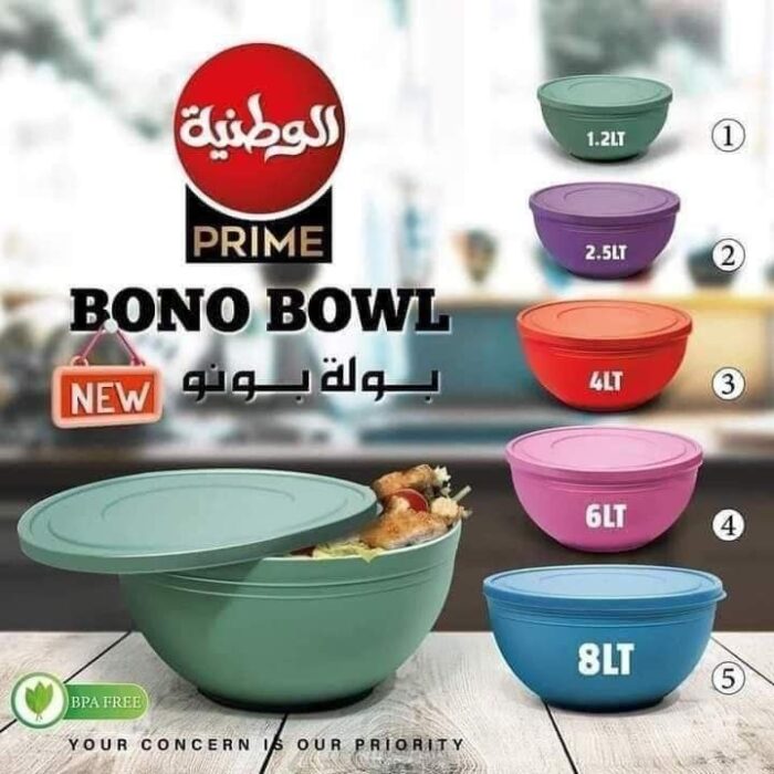 ⁦طقم بوله بونو 5مقاسات بالغطا⁩ - الصورة ⁦3⁩
